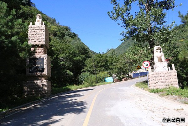 北京墓地