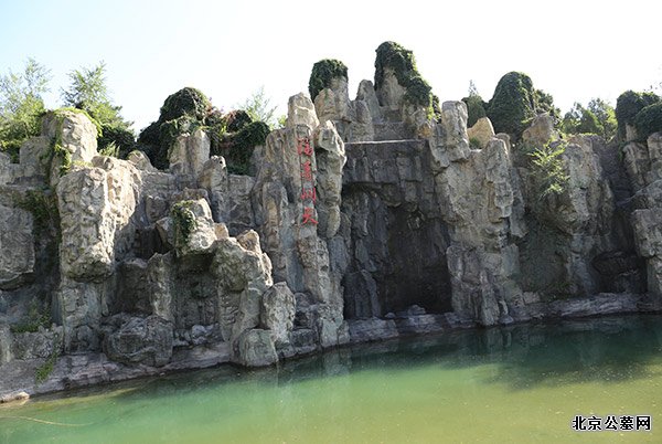 北京景仰园环境