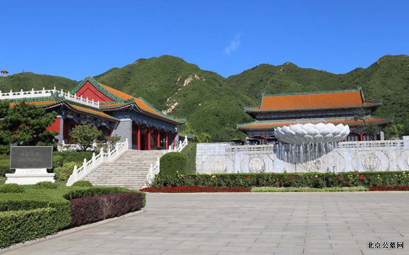天寿陵园