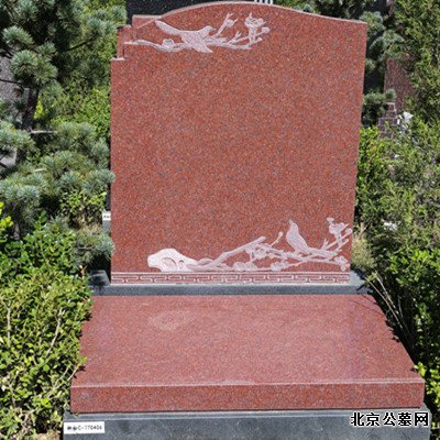 御松园碑型2