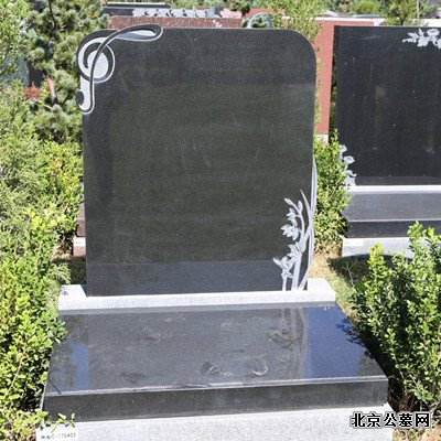 御松园碑型1