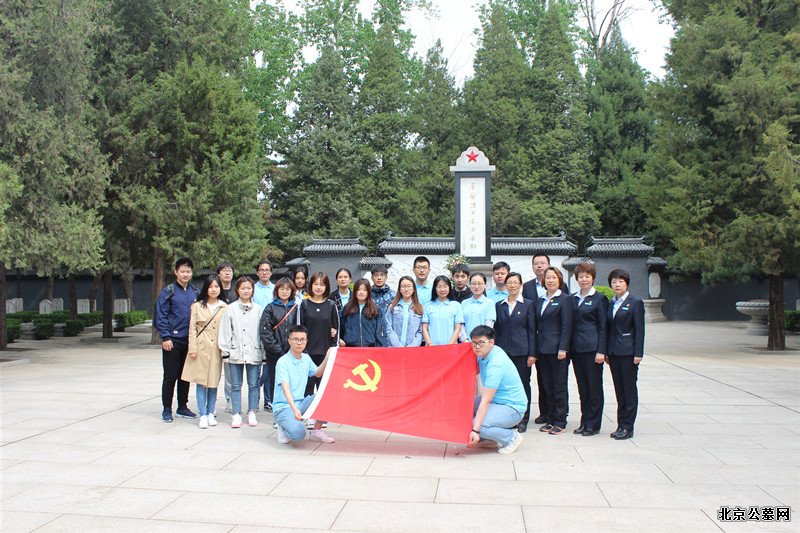 潮白陵园学习活动