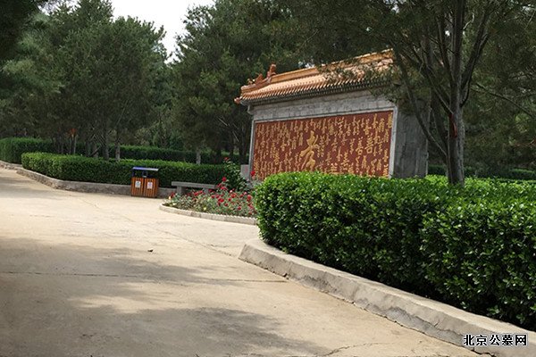 世界华侨陵园