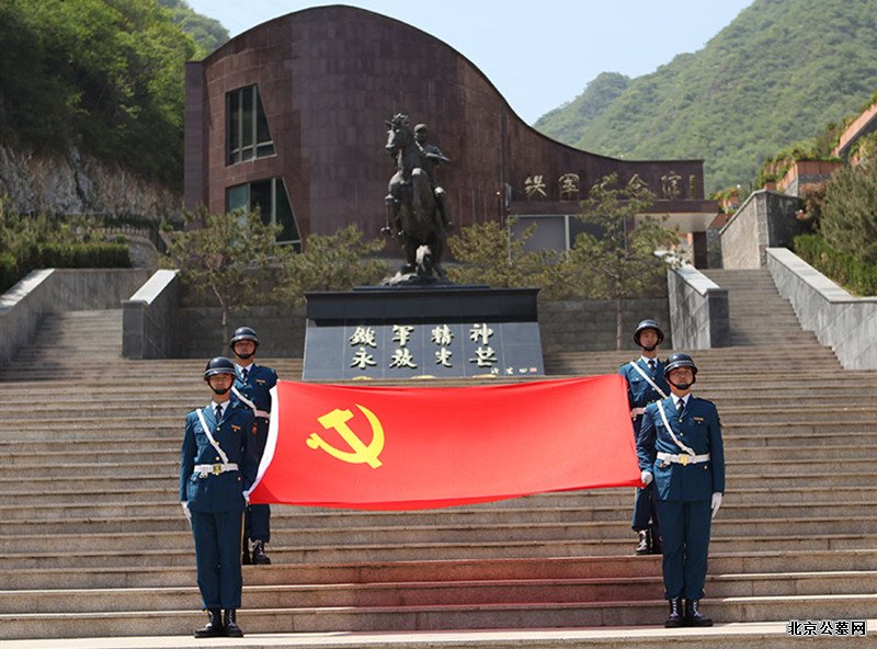 北京九公山军礼仪式