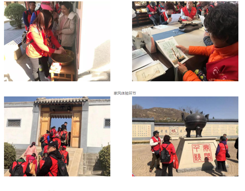 河北古中山陵园活动