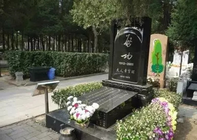 万安公墓书画家