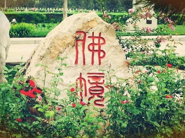 灵山宝塔陵园景观图片