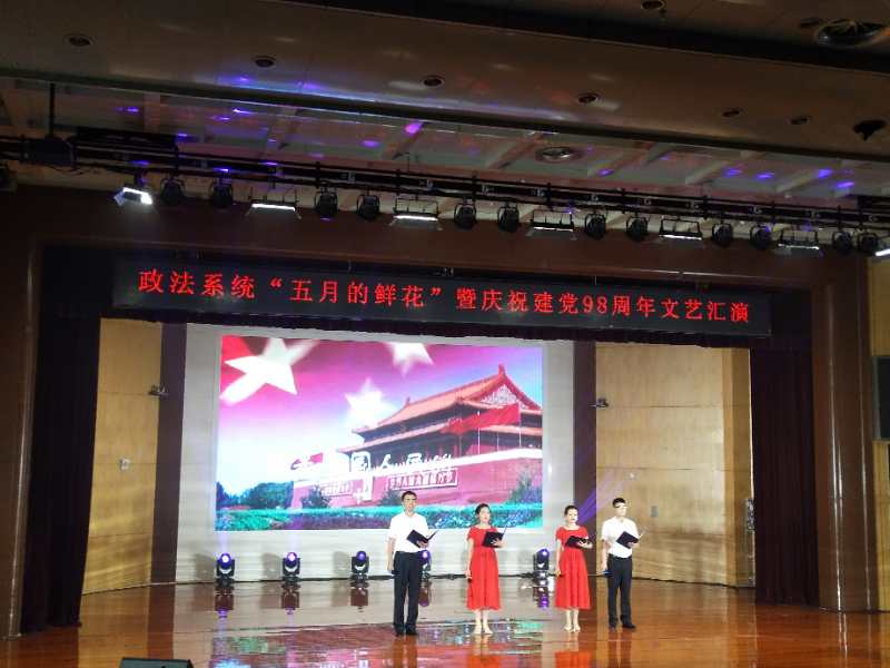 顺义区殡仪馆文艺汇演