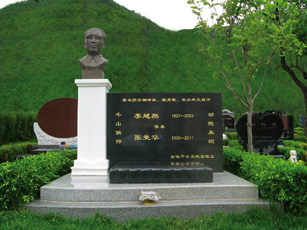 桃峰陵园的名人