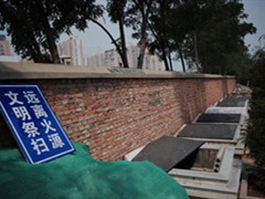 民政部门：针对北京市朝阳区百子湾墓地无手续,已介入调查
