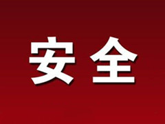 顺义区殡仪馆开展“迎国庆保安全”工作