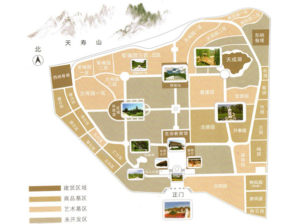昌平天寿陵园平面图