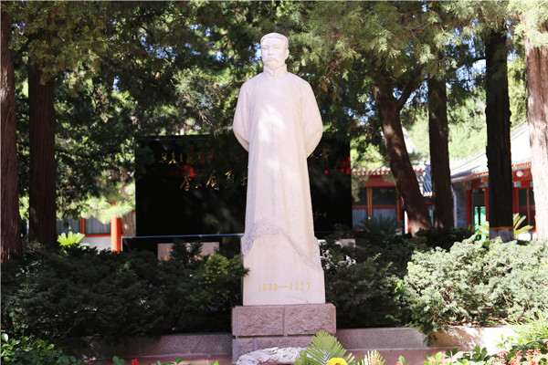 万安公墓李大钊