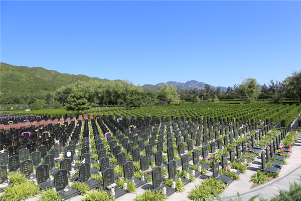 北京天寿陵园墓地