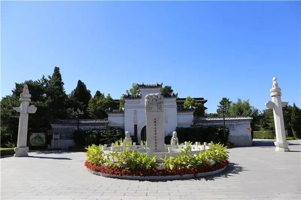 万安公墓