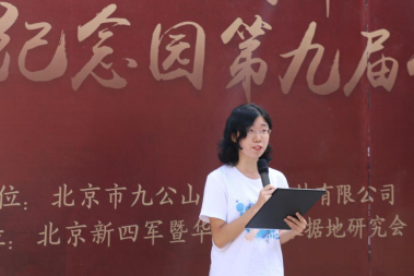 北京航空航天大学代表进行发言