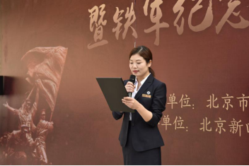 九公山长城纪念林助理总经理魏文兰发表感言