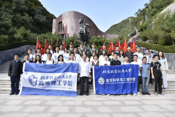 弘扬先烈精神