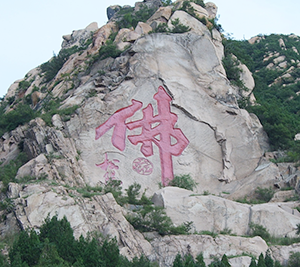 佛山陵园