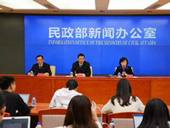 民政部举行第四季度新闻发布会,将继续开展“住宅式”墓地专项整