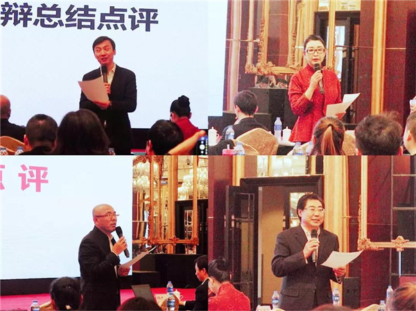 评审组专家对答辩各小组进行综合点评
