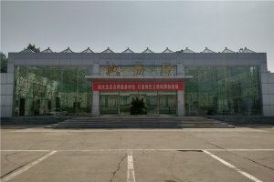 业务厅