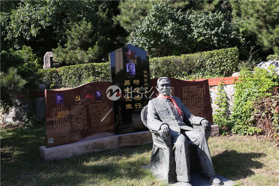 名人