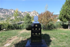 绿地