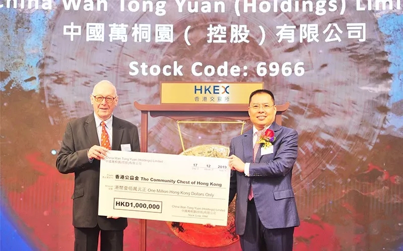 中国万桐园创始人、中国宏泰发展董事局主席王建军(右)代表中国万桐园向香港公益金捐款100万港元