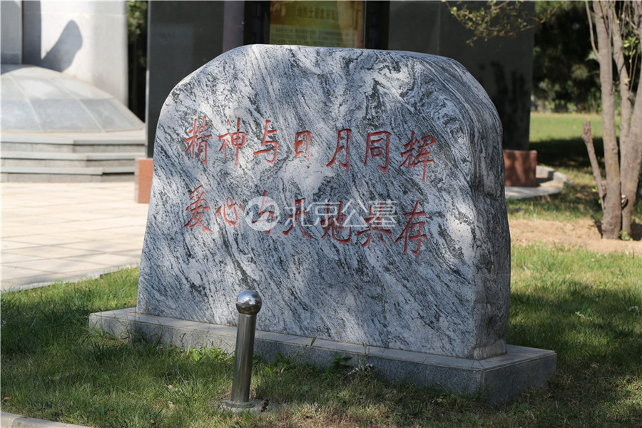 精神与日月同辉