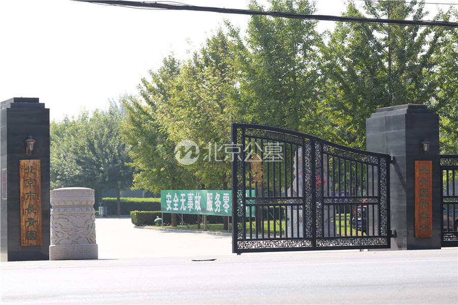 陵园大门