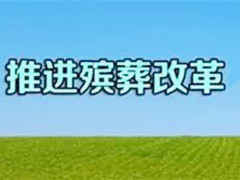 ҹƽĸ·ȡûЧ
