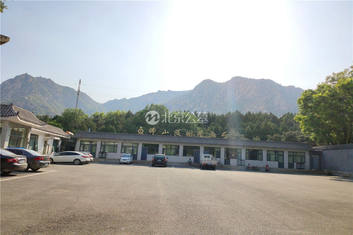 办公区