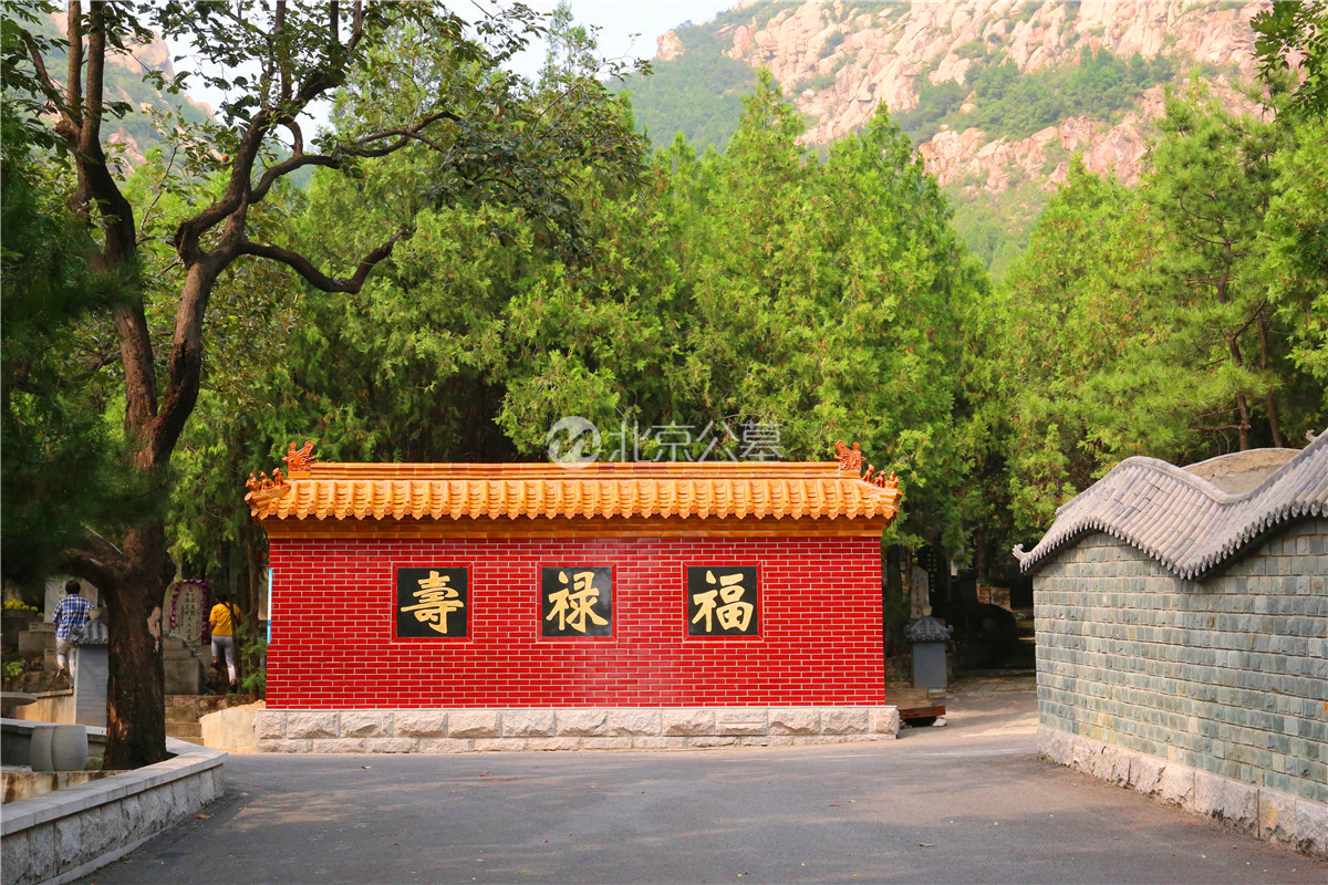 福寿禄