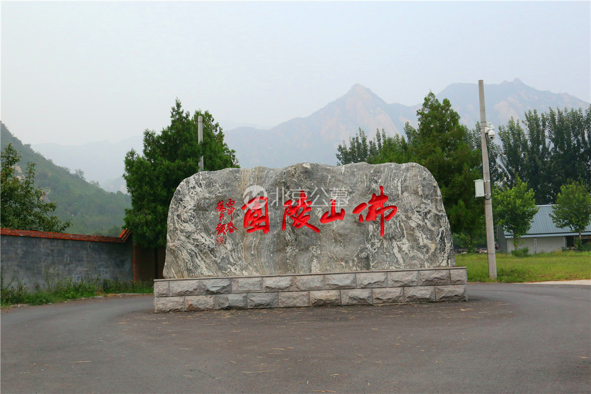 佛山陵园