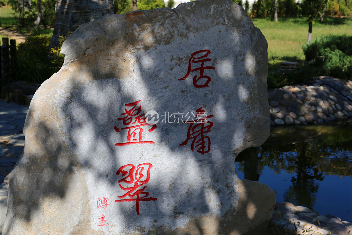 居庸叠翠
