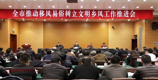 推进移风易俗、倡树文明殡葬新风