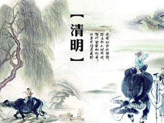 北京10条清明扫墓专线已陆续开通