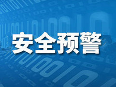 公安部发出清明节交通安全预警