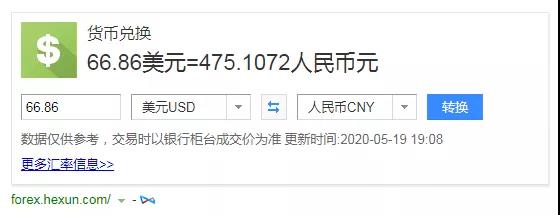 福寿园