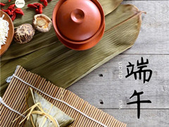 九公山长城纪念林 父爱如山,端午粽情