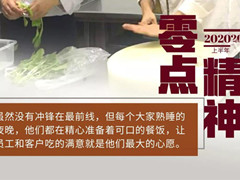 九公山长城纪念林 激情岁月与君同奋斗,飞扬青春携手共拼搏