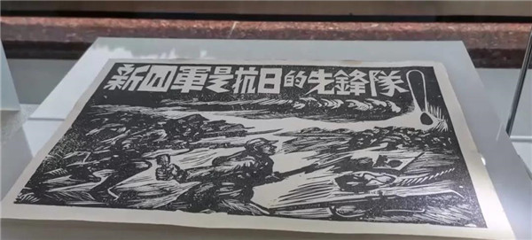 当兵要当新四军