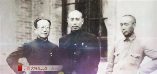 开国大将张云逸