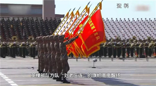人民英雄