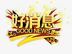 好消息,九公山长城纪念林福泽园新开盘福泽碑龙佑碑