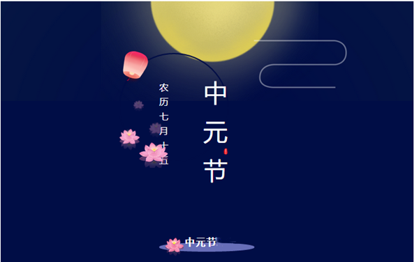 官厅中华永久陵园中元节班车服务