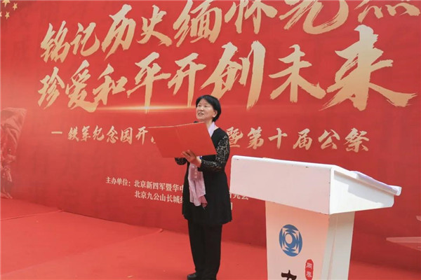 铁军纪念园工委会代表李晓帆