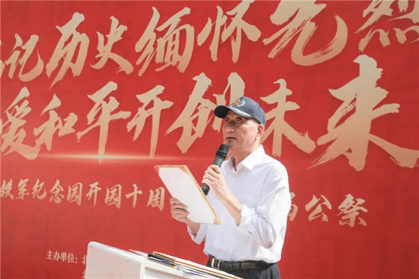 北京新四军研究会会长张晓龙讲话