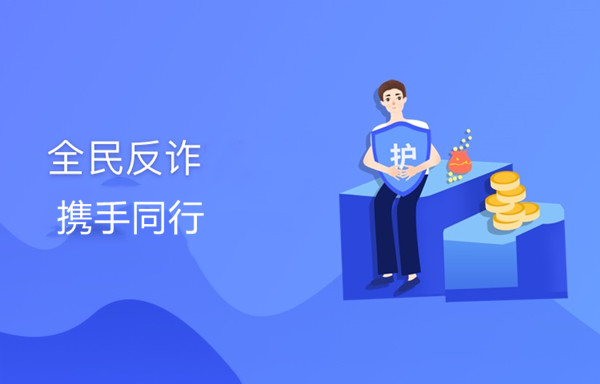 北京市顺义区殡仪馆紧急召开 “全民反诈 携手同行”防范网络诈骗会议